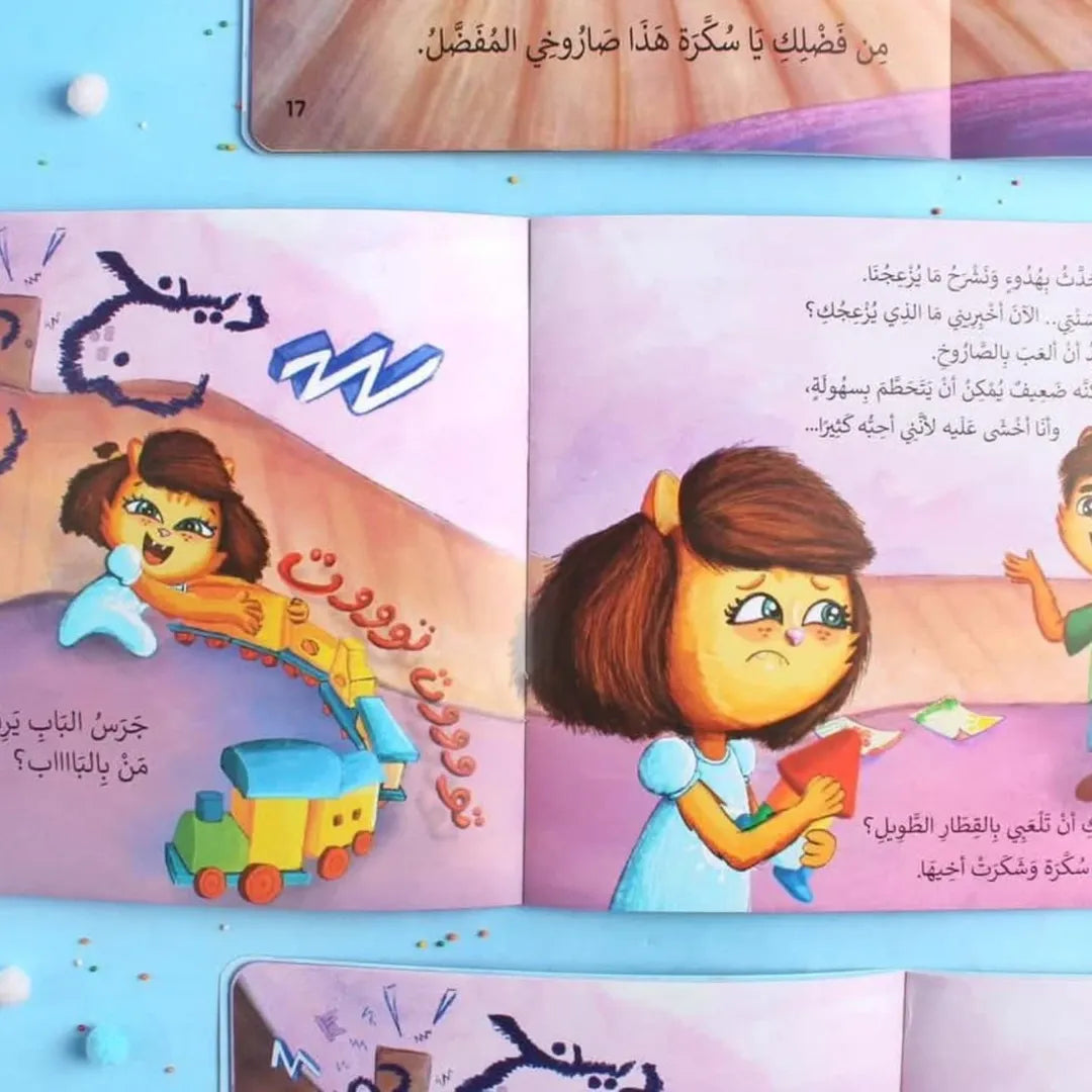 No One Understands Me - لا أحد يفهمني