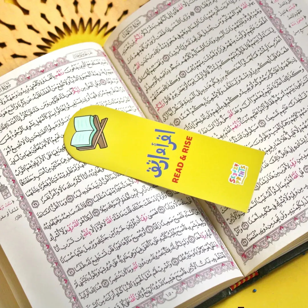 Ramadan Joy Box 2026- 2026 بوكس فرحة رمضان