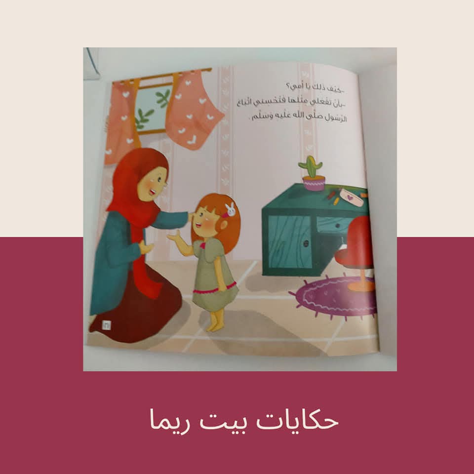 جود تريد قصرا - Joud wants a castle