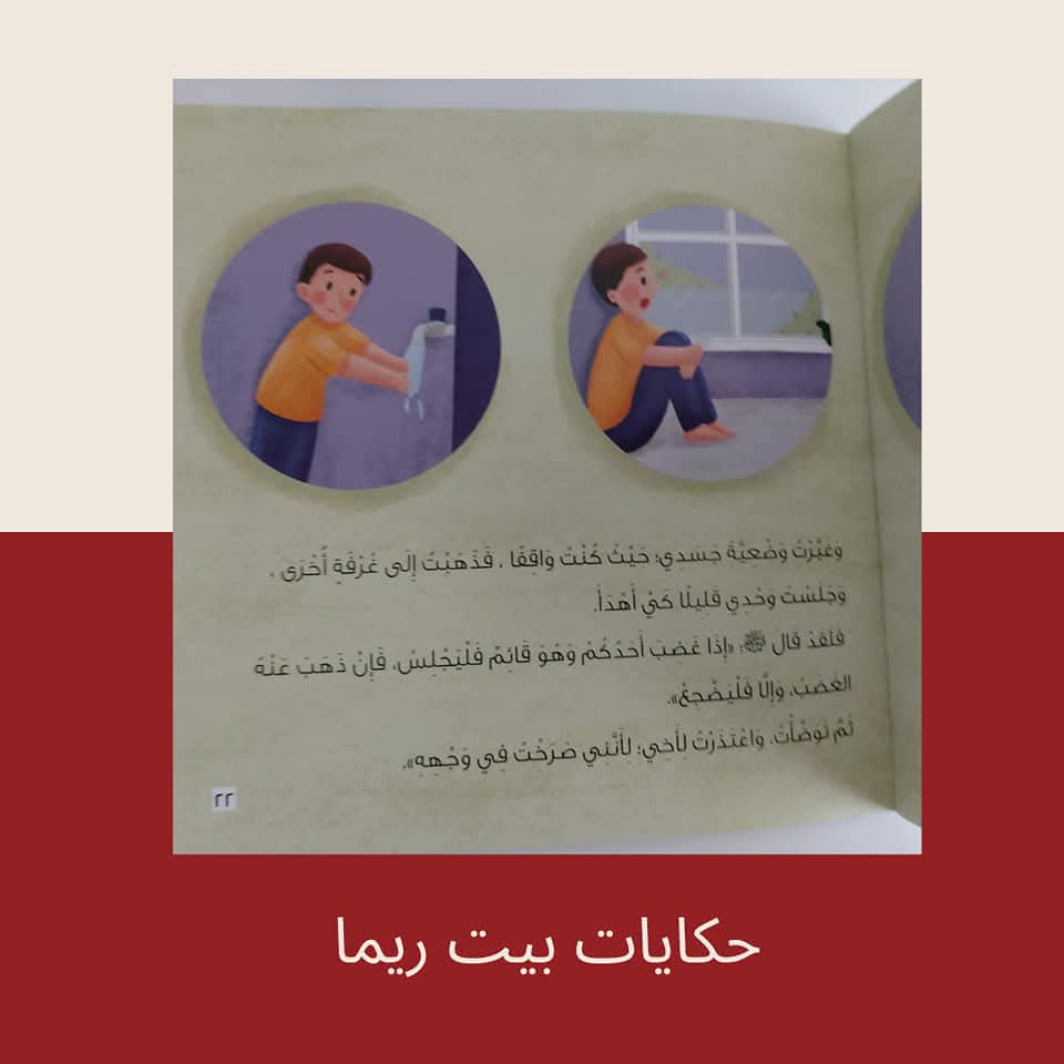 من الأقرب؟ - Who is the closest?
