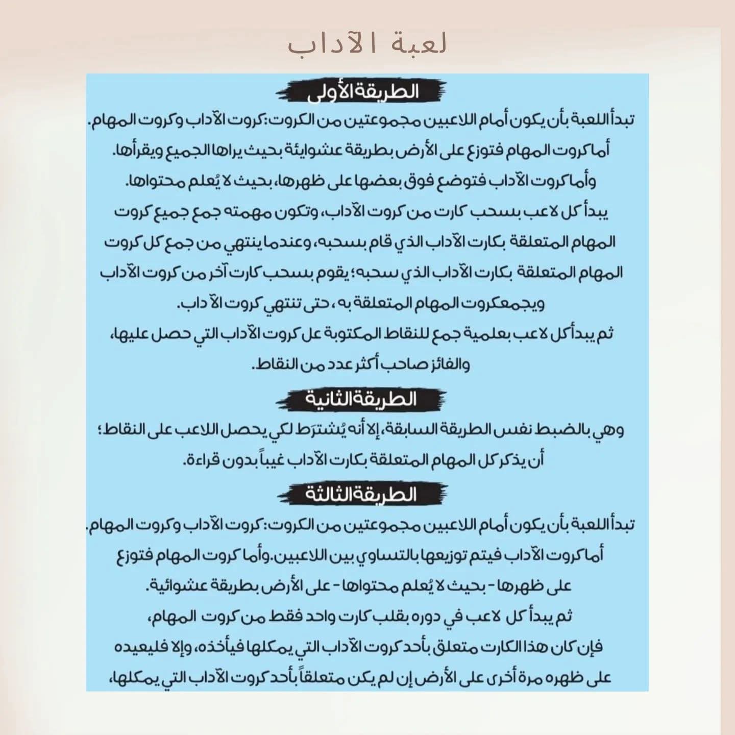 رسول الله يعلمني - My prophet teaches me