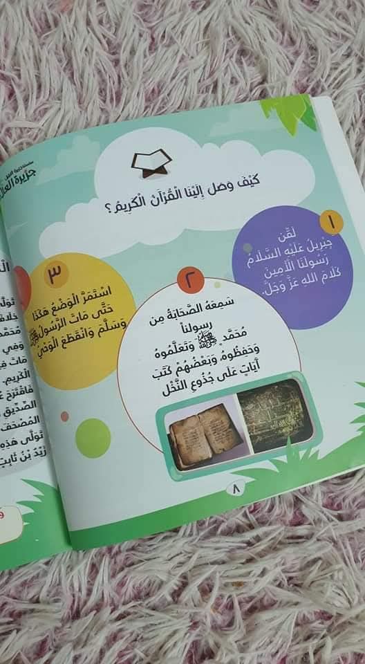 جزيرة العلامات - Marks island