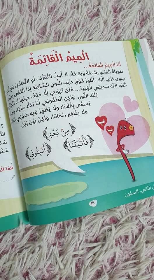جزيرة العلامات - Marks island