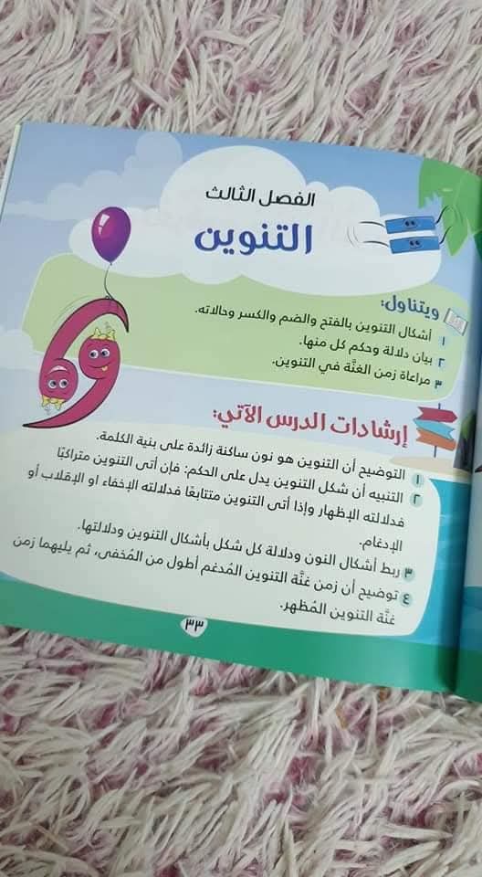جزيرة العلامات - Marks island
