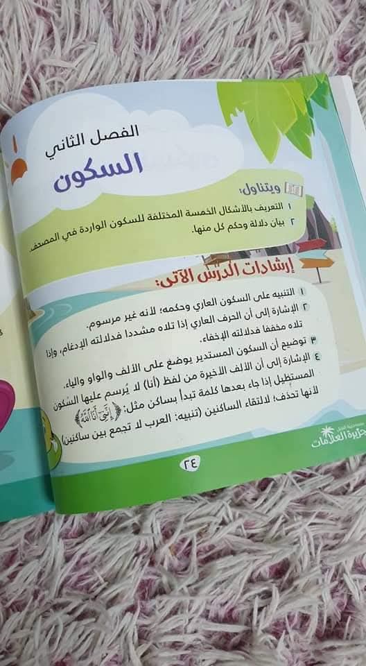 جزيرة العلامات - Marks island
