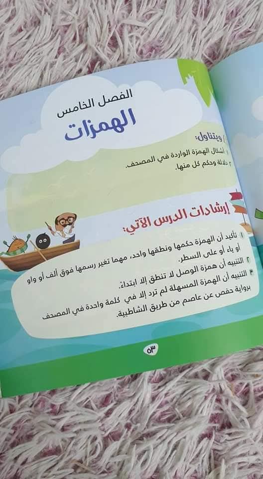 جزيرة العلامات - Marks island