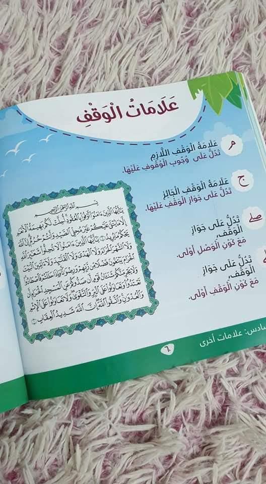 جزيرة العلامات - Marks island