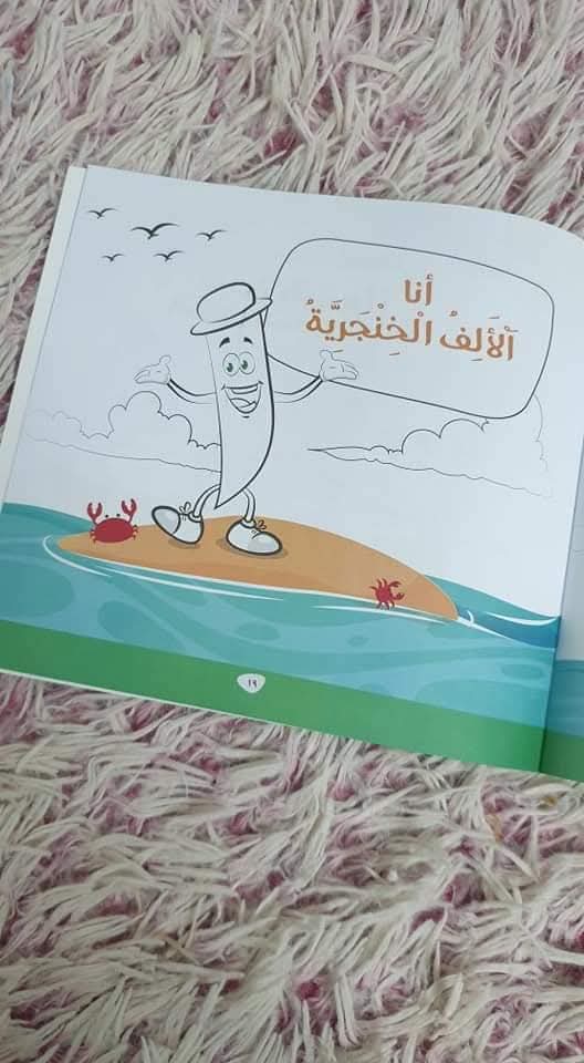 جزيرة العلامات - Marks island