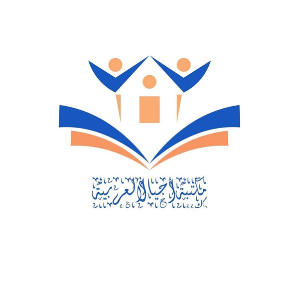 Ajyal-bookstore 