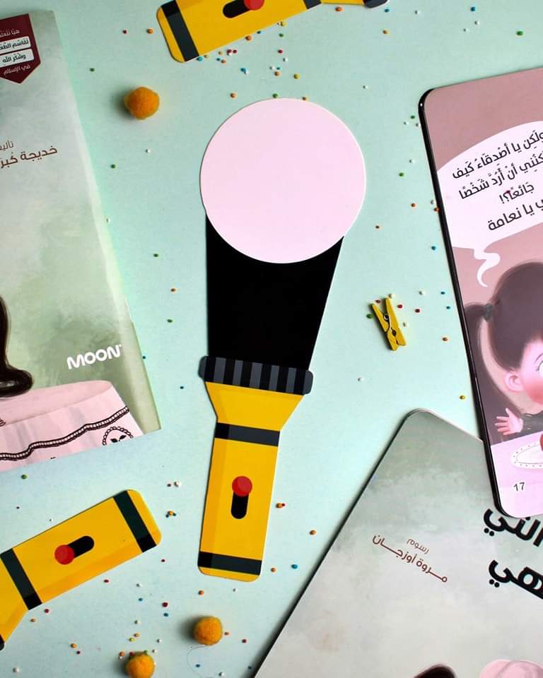 The cake that doesn't end -  الكعكة التي لا تنتهي