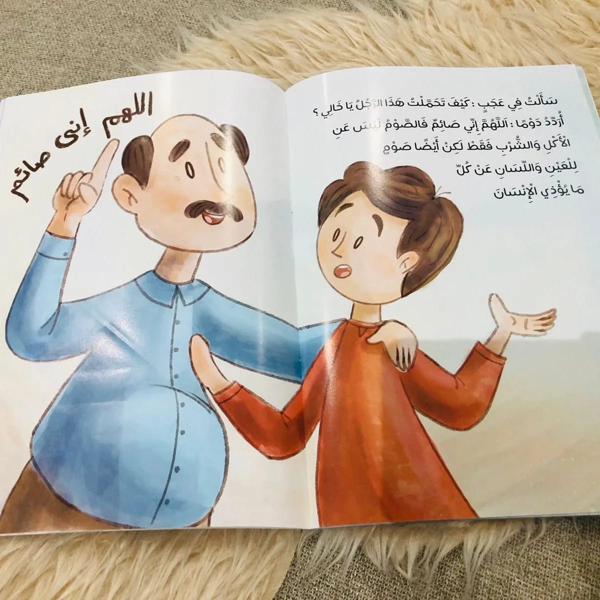 Ramadan And Kareem - رمضان وكريم