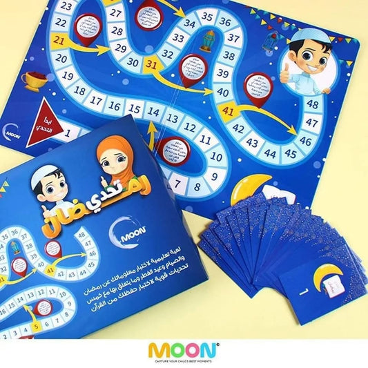 Ramadan Challenge Game - لعبة تحدي رمضان🌙 (Discount)