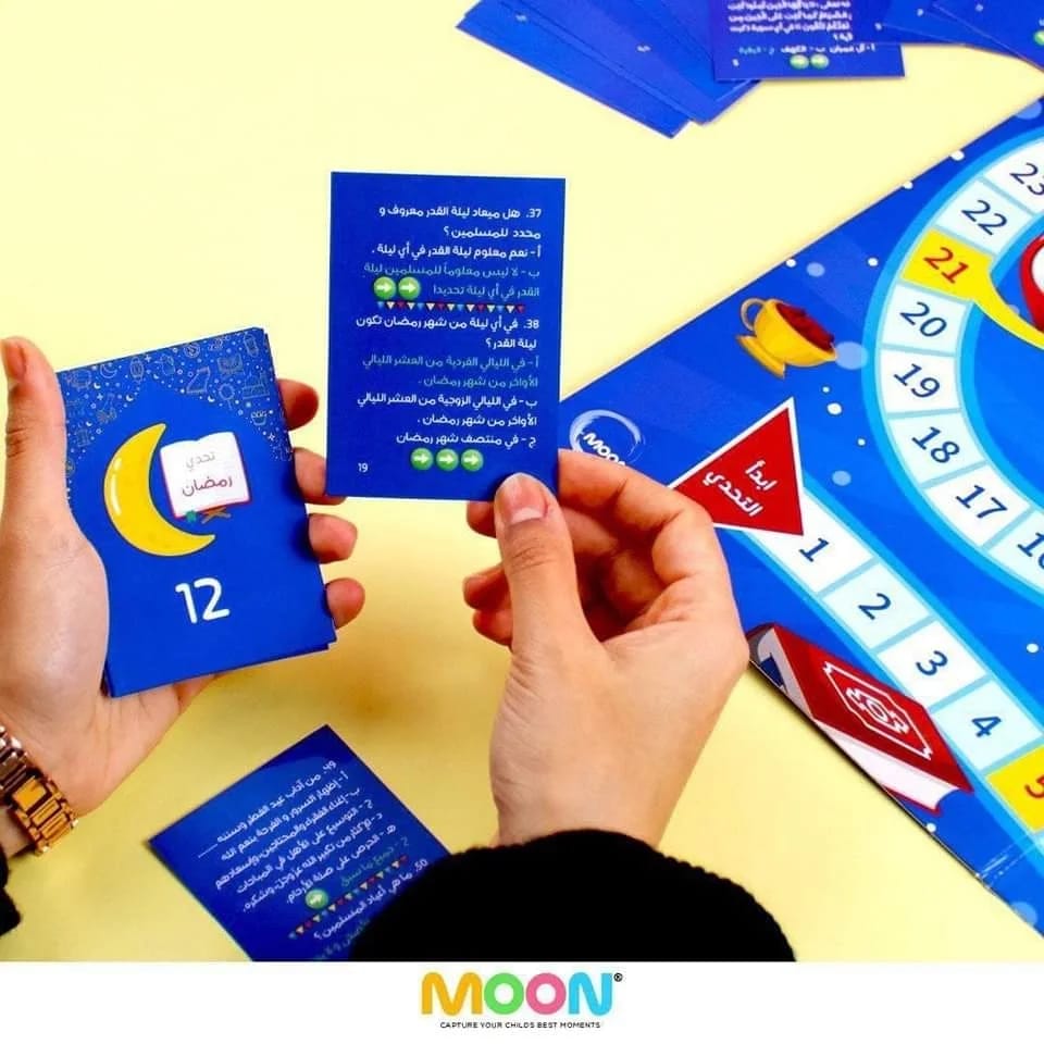Ramadan Challenge Game - لعبة تحدي رمضان🌙 (Discount)