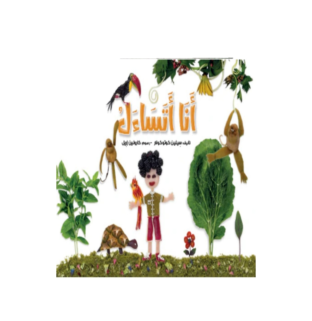 📚عرض السلسلة - Set