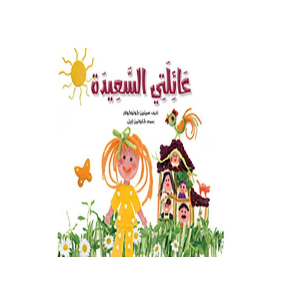 📚عرض السلسلة - Set