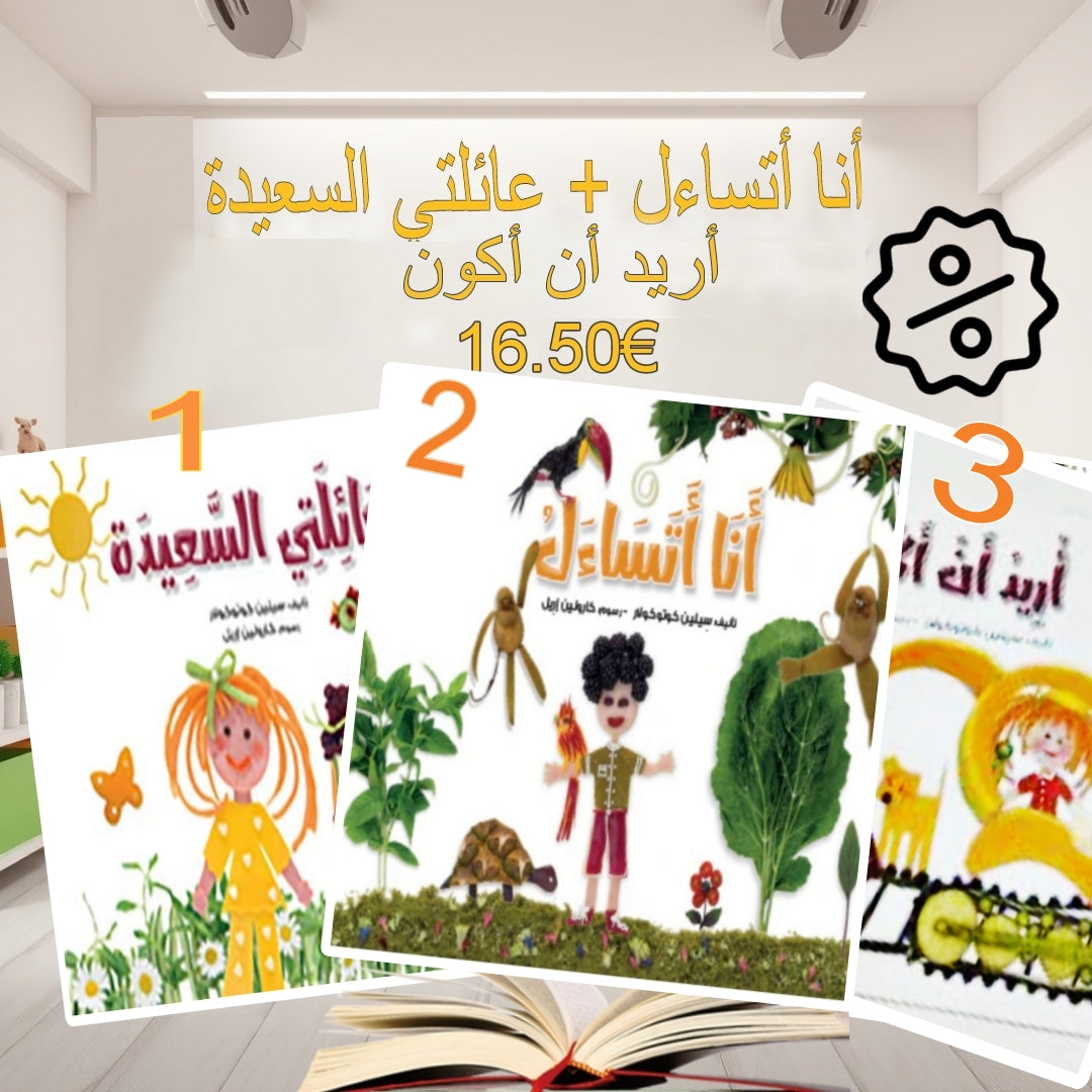📚عرض السلسلة - Set