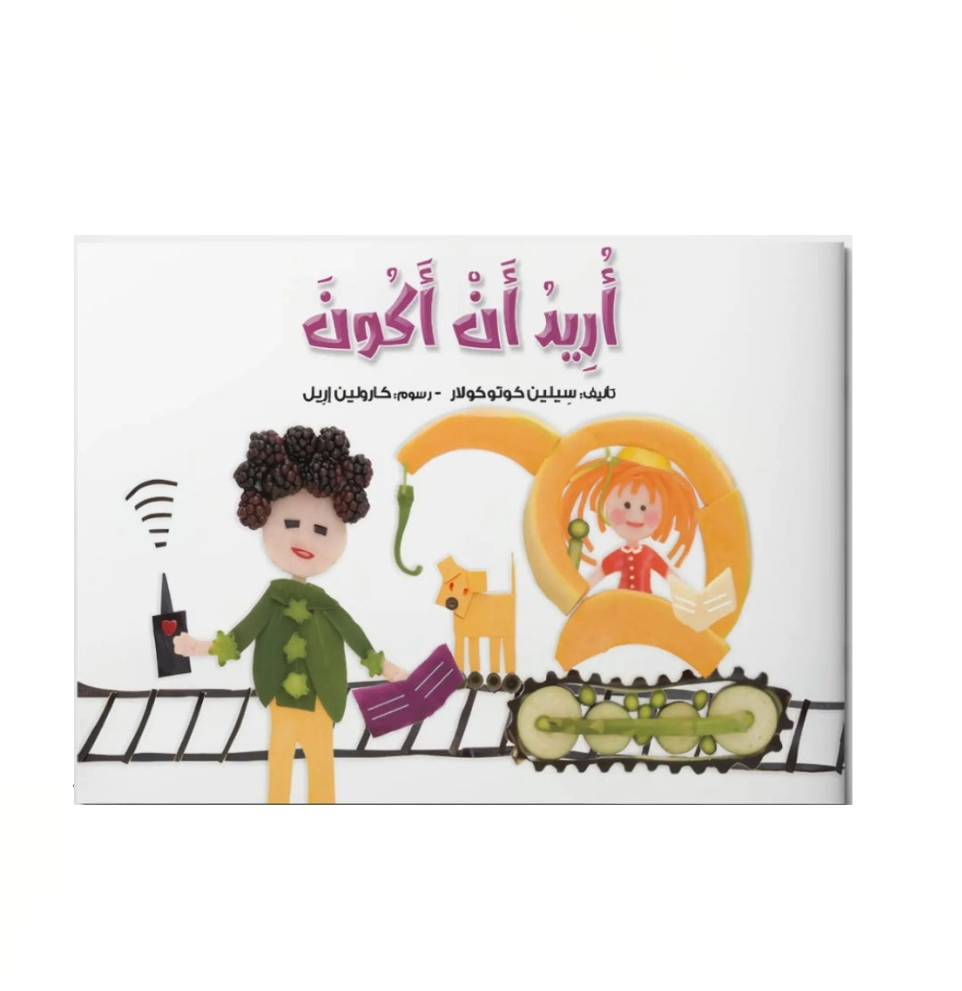 📚عرض السلسلة - Set