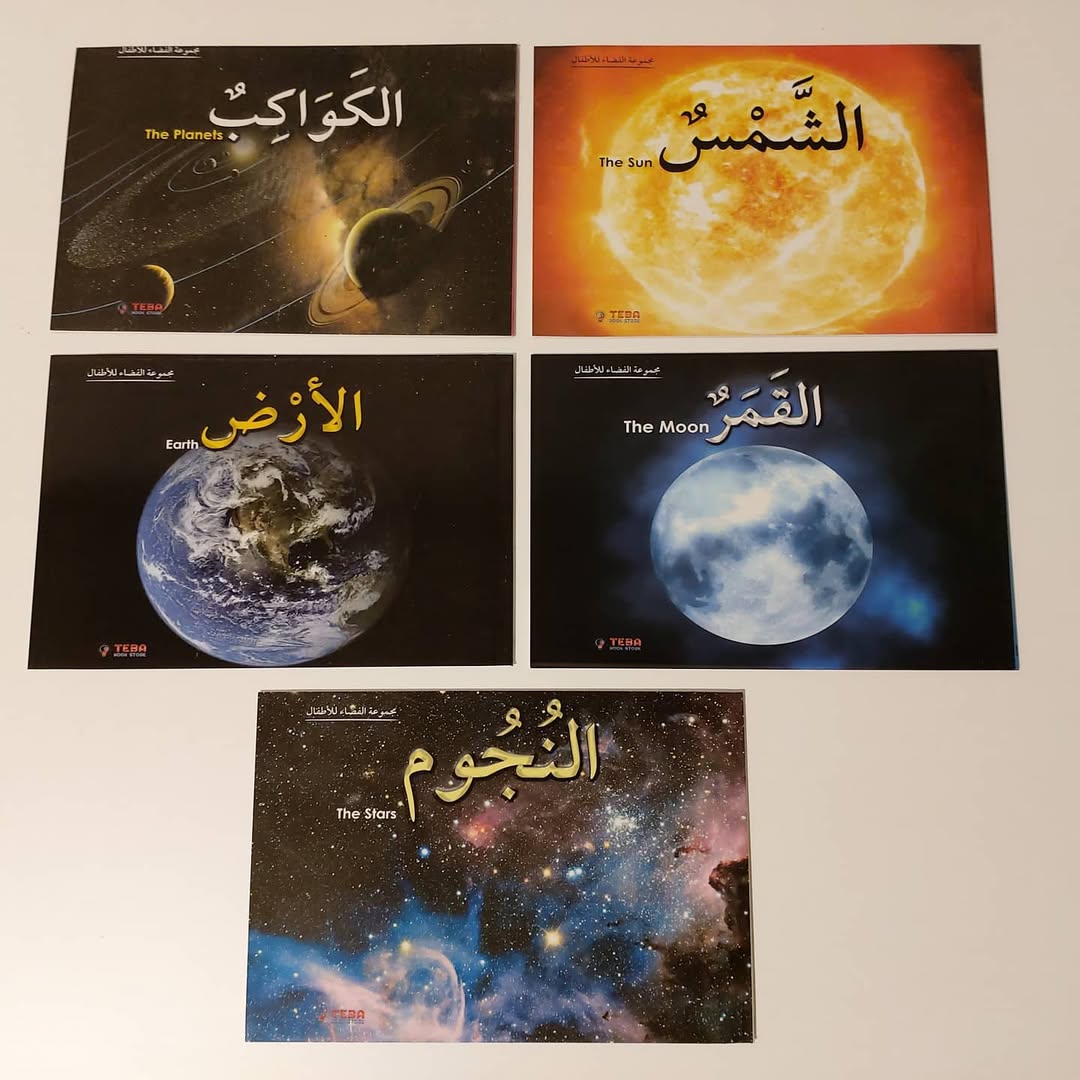 Space Series For Kids - Série spatiale pour enfants