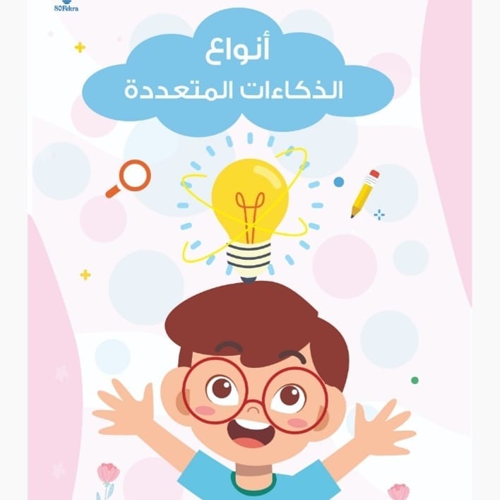 Happy Mother - أم سعيدة