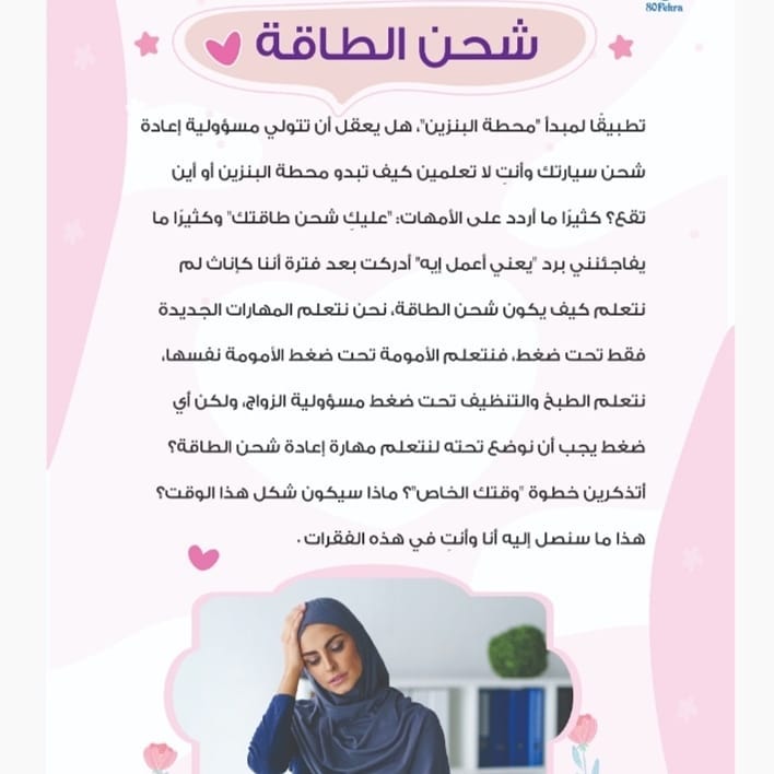 Happy Mother - أم سعيدة