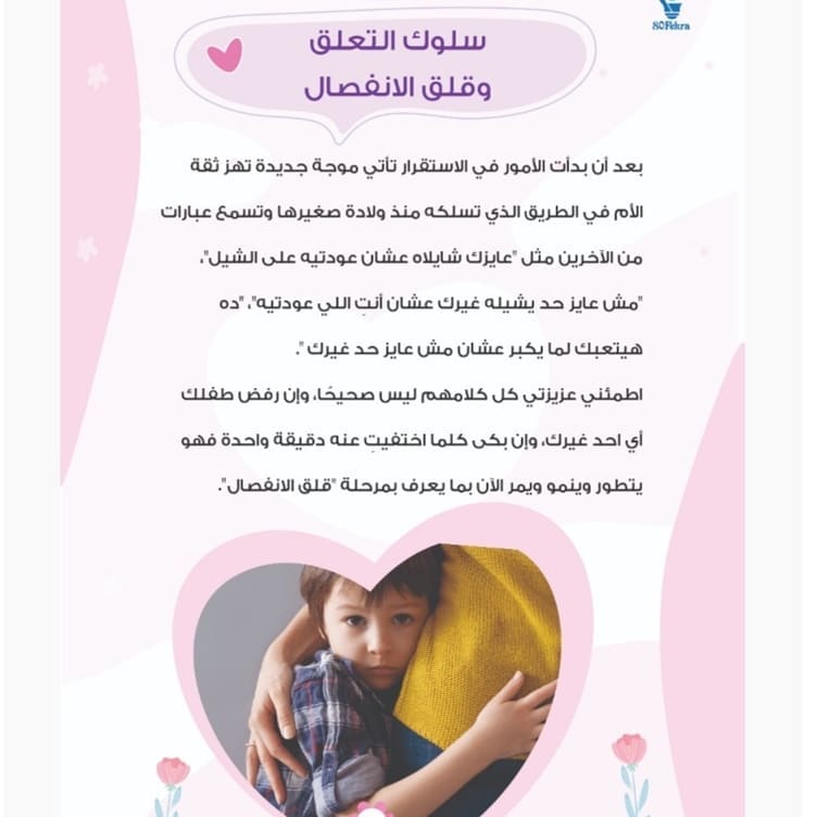 Happy Mother - أم سعيدة