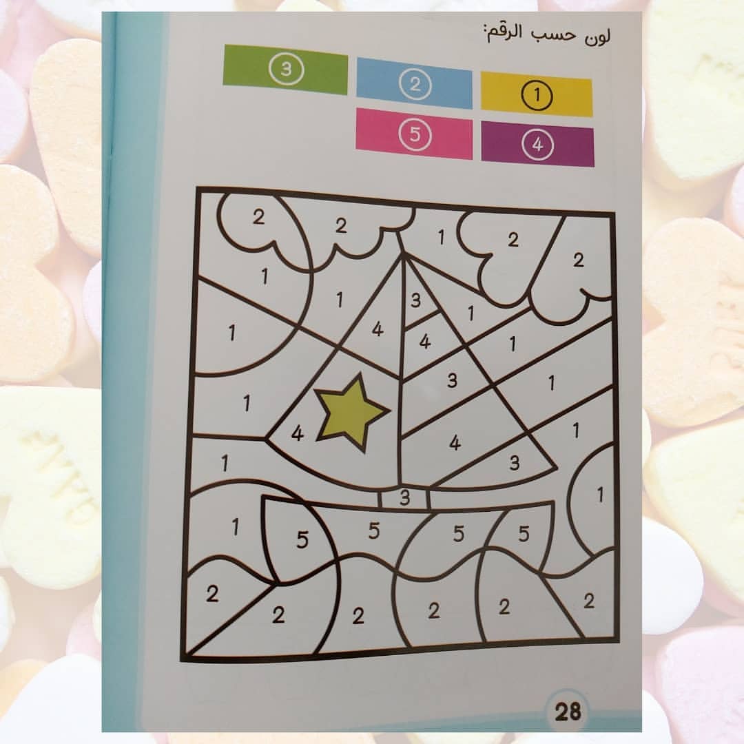 Développement des compétences mathématiques pour les enfants 1+2 / Developing Mathematical Skills for Kids