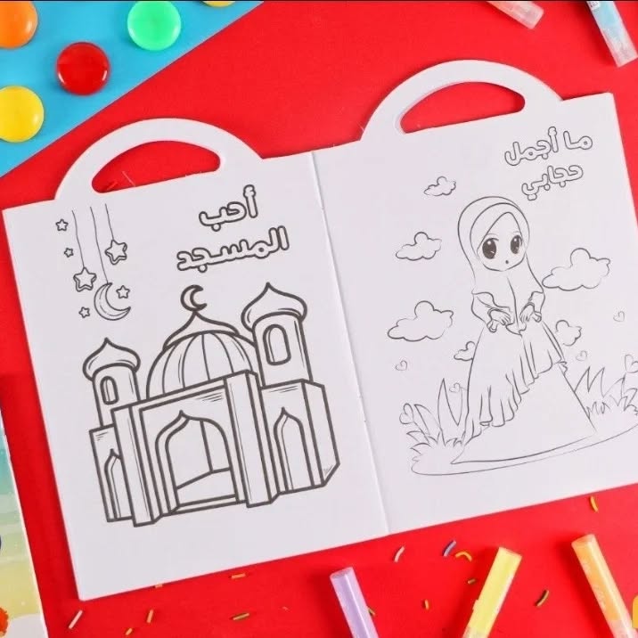 Coloring Book From Moon - تلوين من القمر