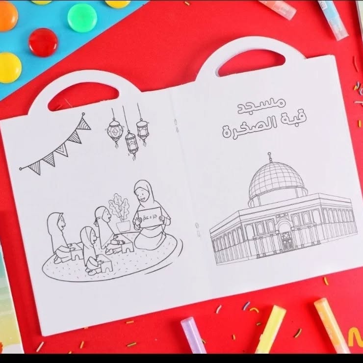 Coloring Book From Moon - تلوين من القمر