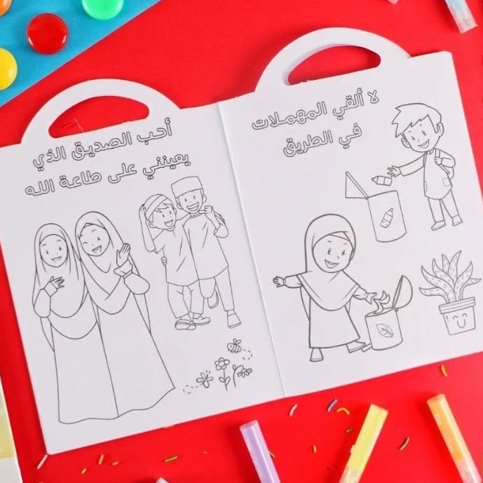 Coloring Book From Moon - تلوين من القمر
