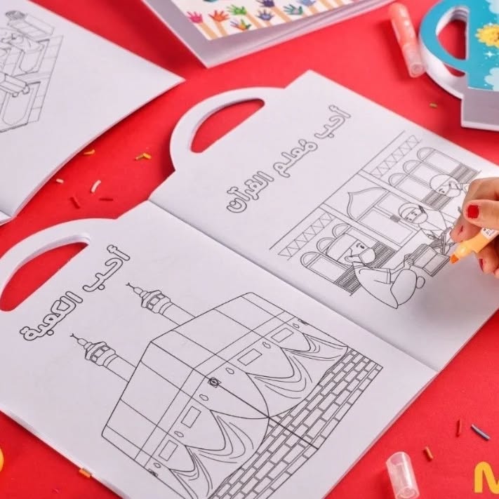 Coloring Book From Moon - تلوين من القمر