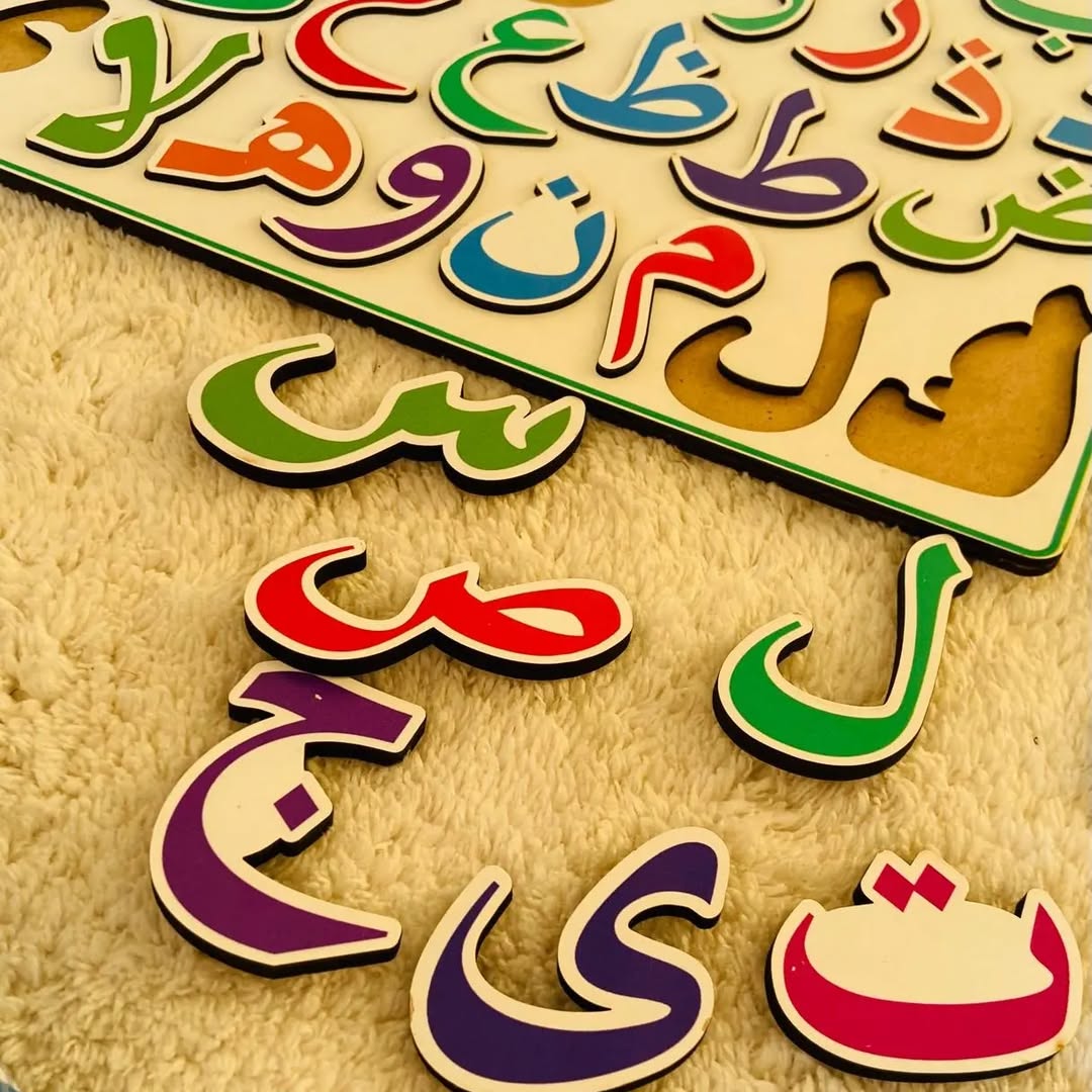 Arabic Letters Puzzle - بازل الحروف العربية