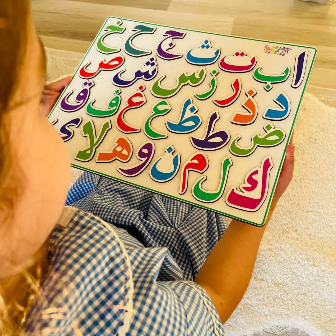 Arabic Letters Puzzle - بازل الحروف العربية