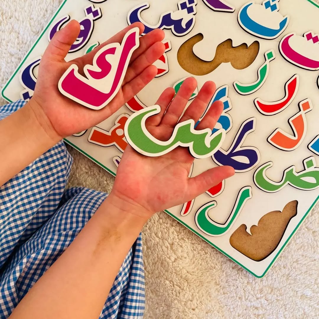 Arabic Letters Puzzle - بازل الحروف العربية