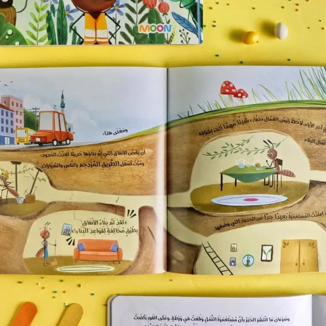 Together Always - معًا دائمًا