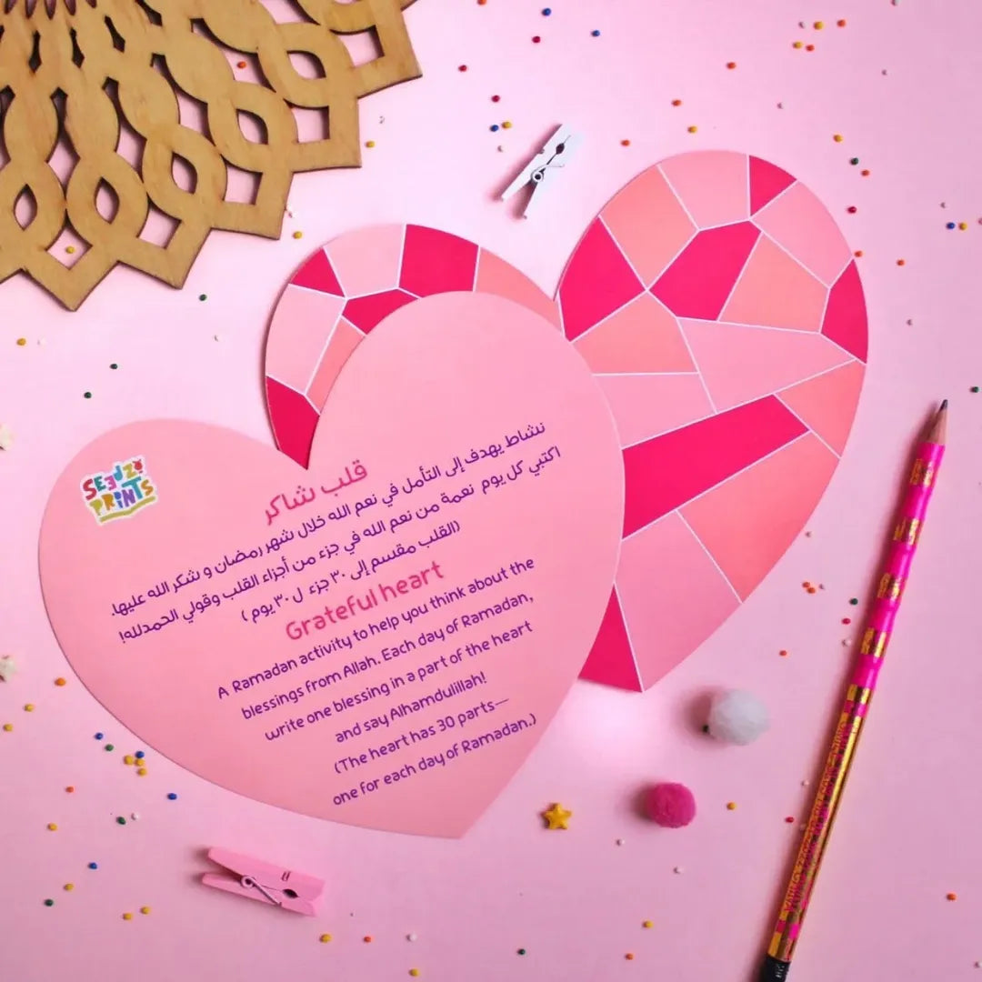 Ramadan Joy Box 2026 - 2026 بوكس فرحة رمضان