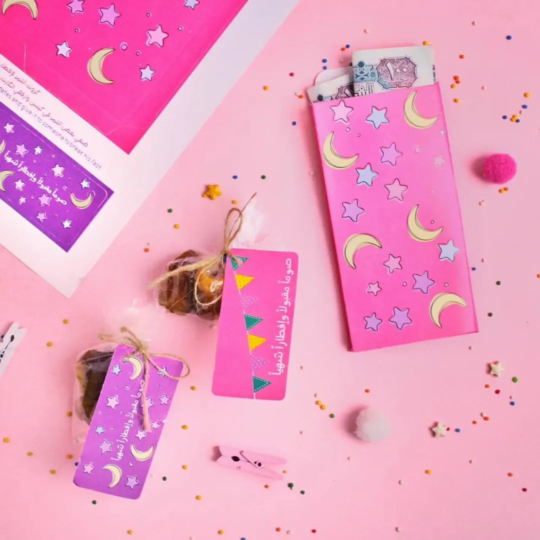 Ramadan Joy Box 2026 - 2026 بوكس فرحة رمضان