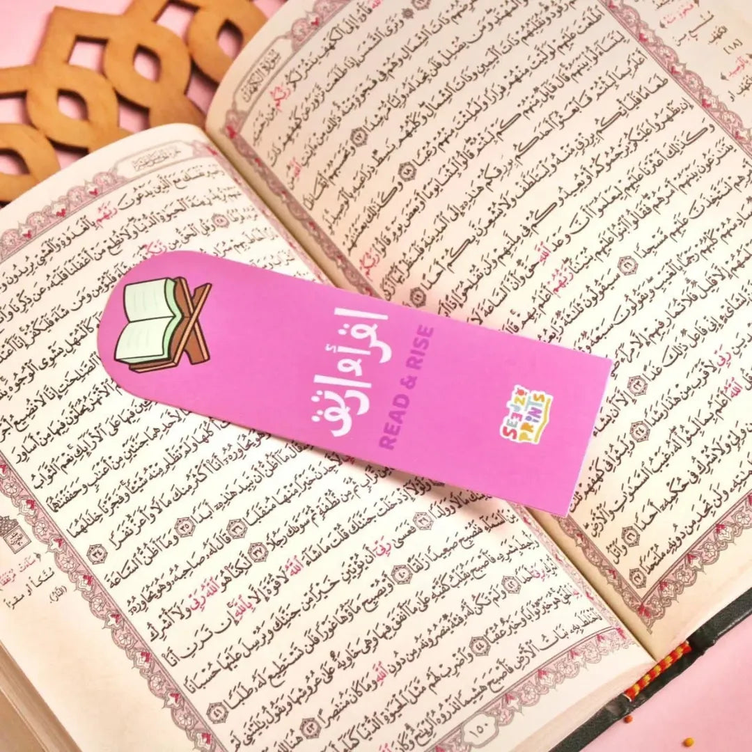 Ramadan Joy Box 2026 - 2026 بوكس فرحة رمضان