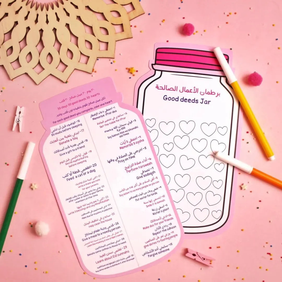 Ramadan Joy Box 2026 - 2026 بوكس فرحة رمضان