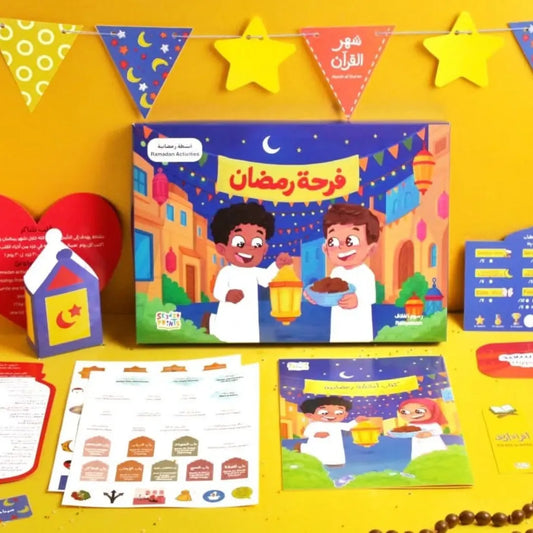 Ramadan Joy Box 2026- 2026 بوكس فرحة رمضان