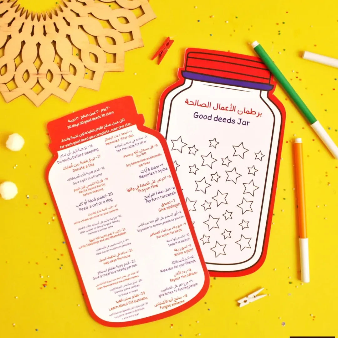 Ramadan Joy Box 2026- 2026 بوكس فرحة رمضان