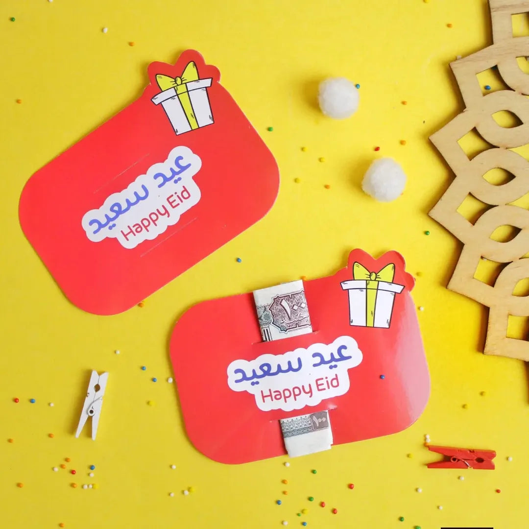 Ramadan Joy Box 2026- 2026 بوكس فرحة رمضان