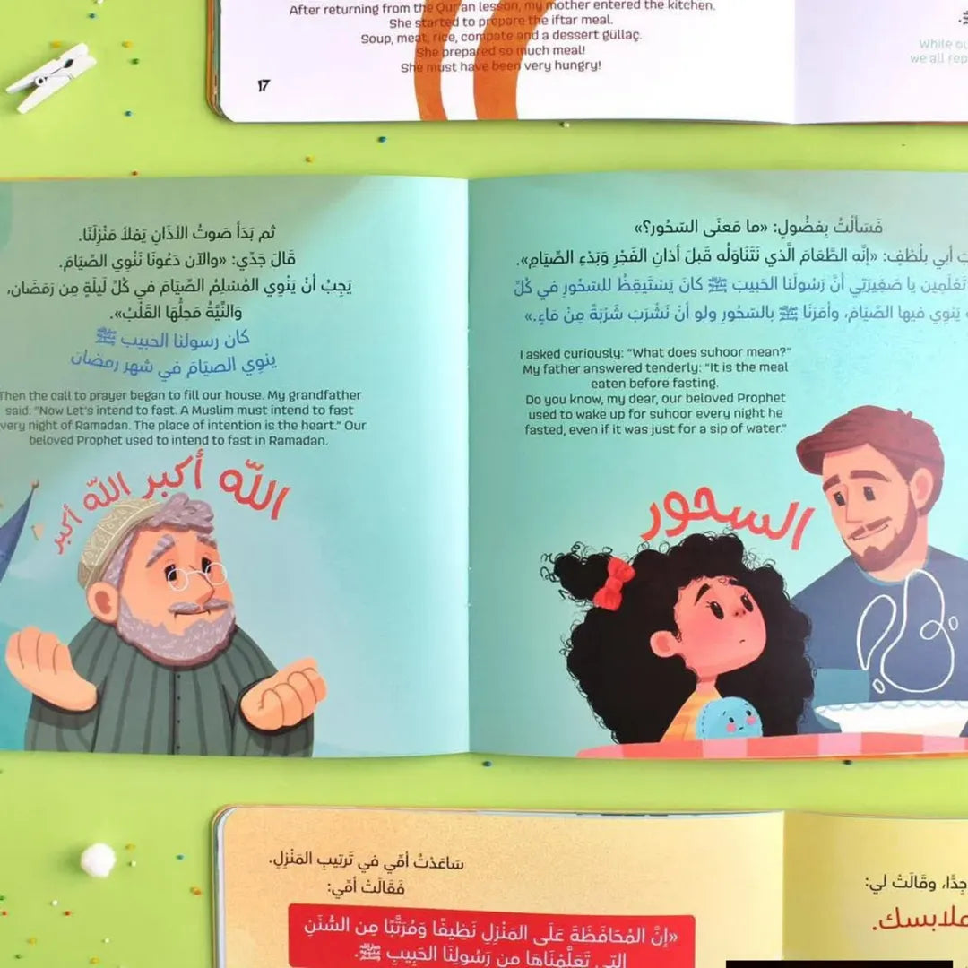 Sunnahs of the Month of Ramadan - سنن شهر رمضان