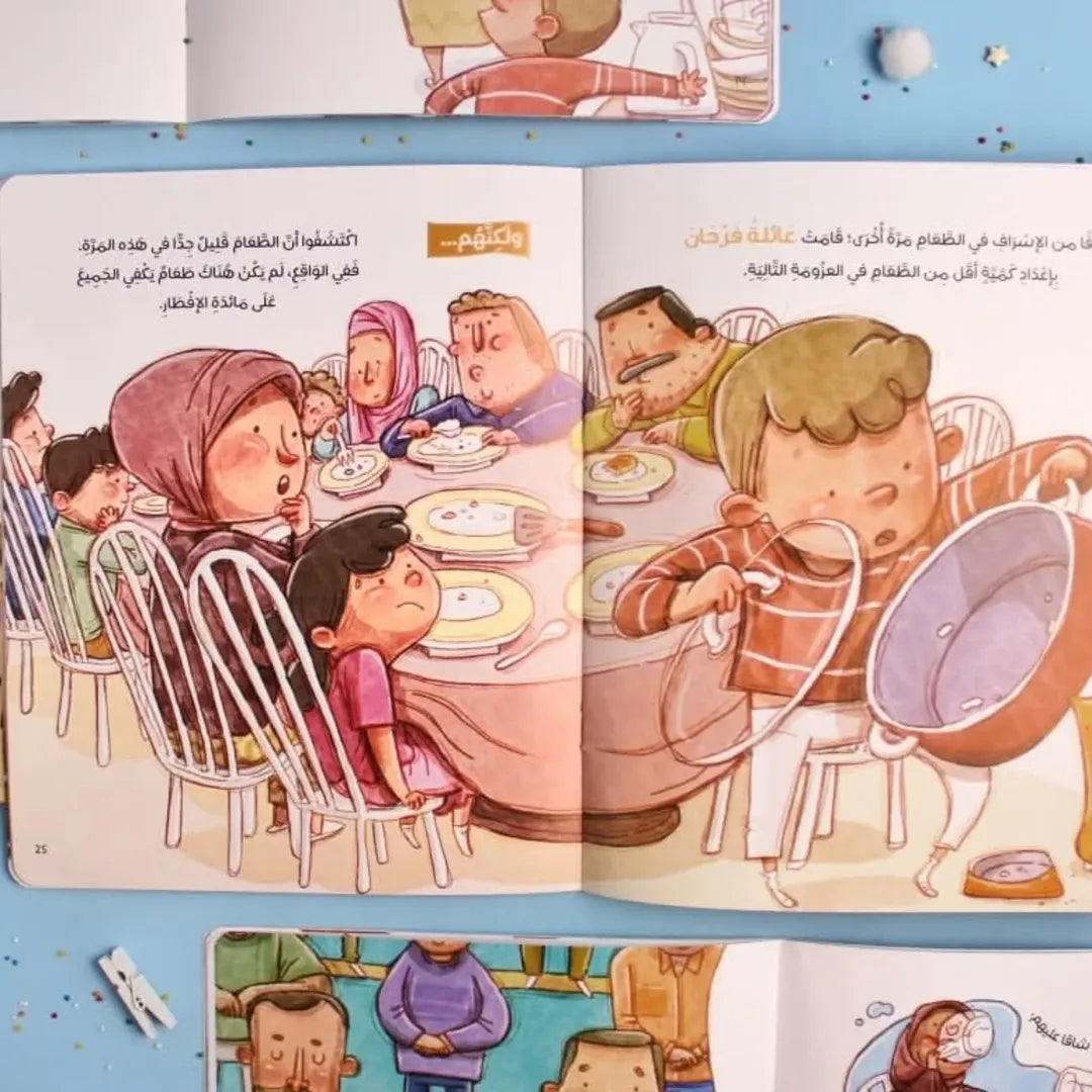 Ramadan at Its Best - رمضان على أكمل وجه