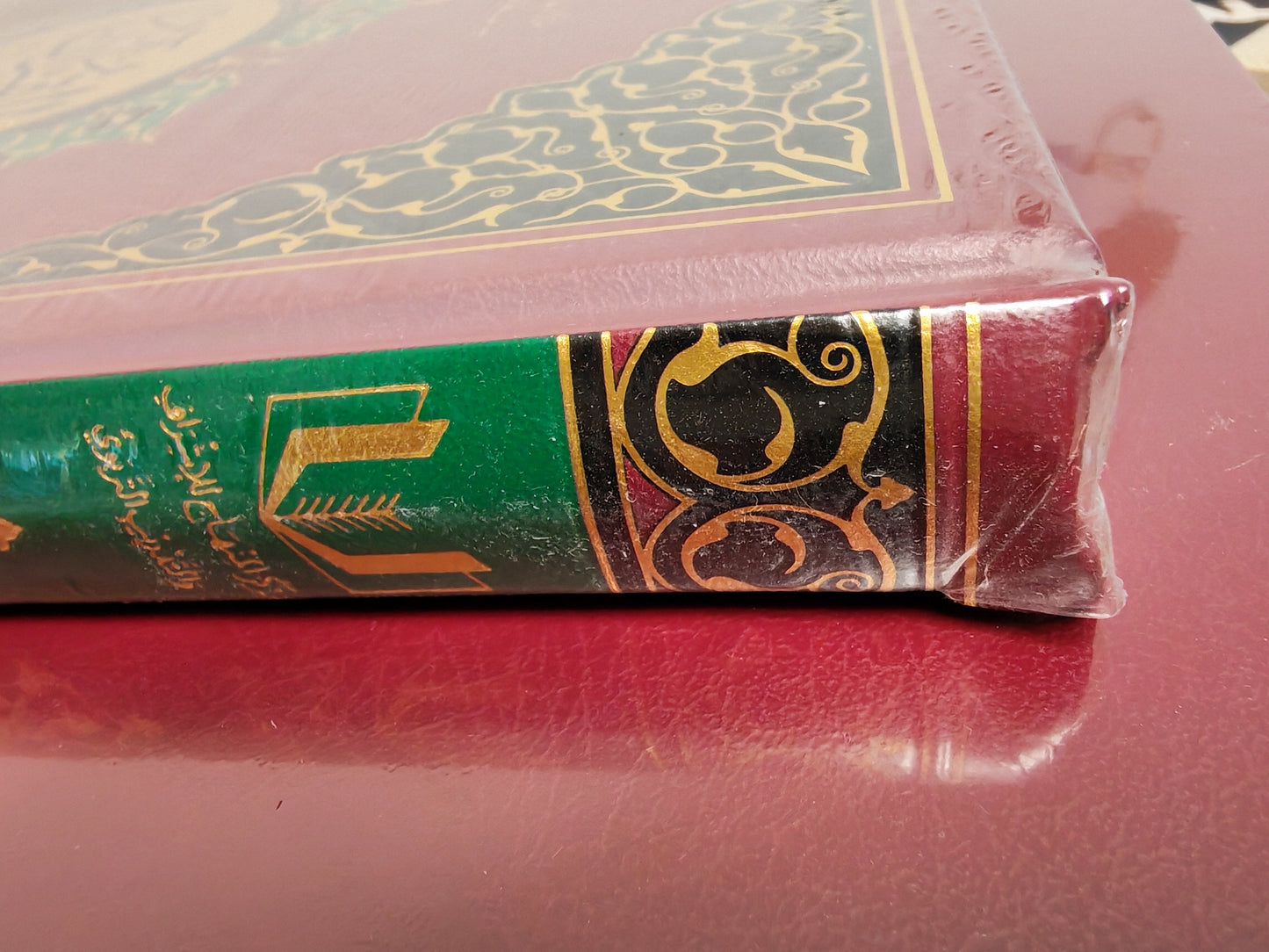 القرآن تدبر وعمل 20/28 - Alquran Tadabour (Discount)