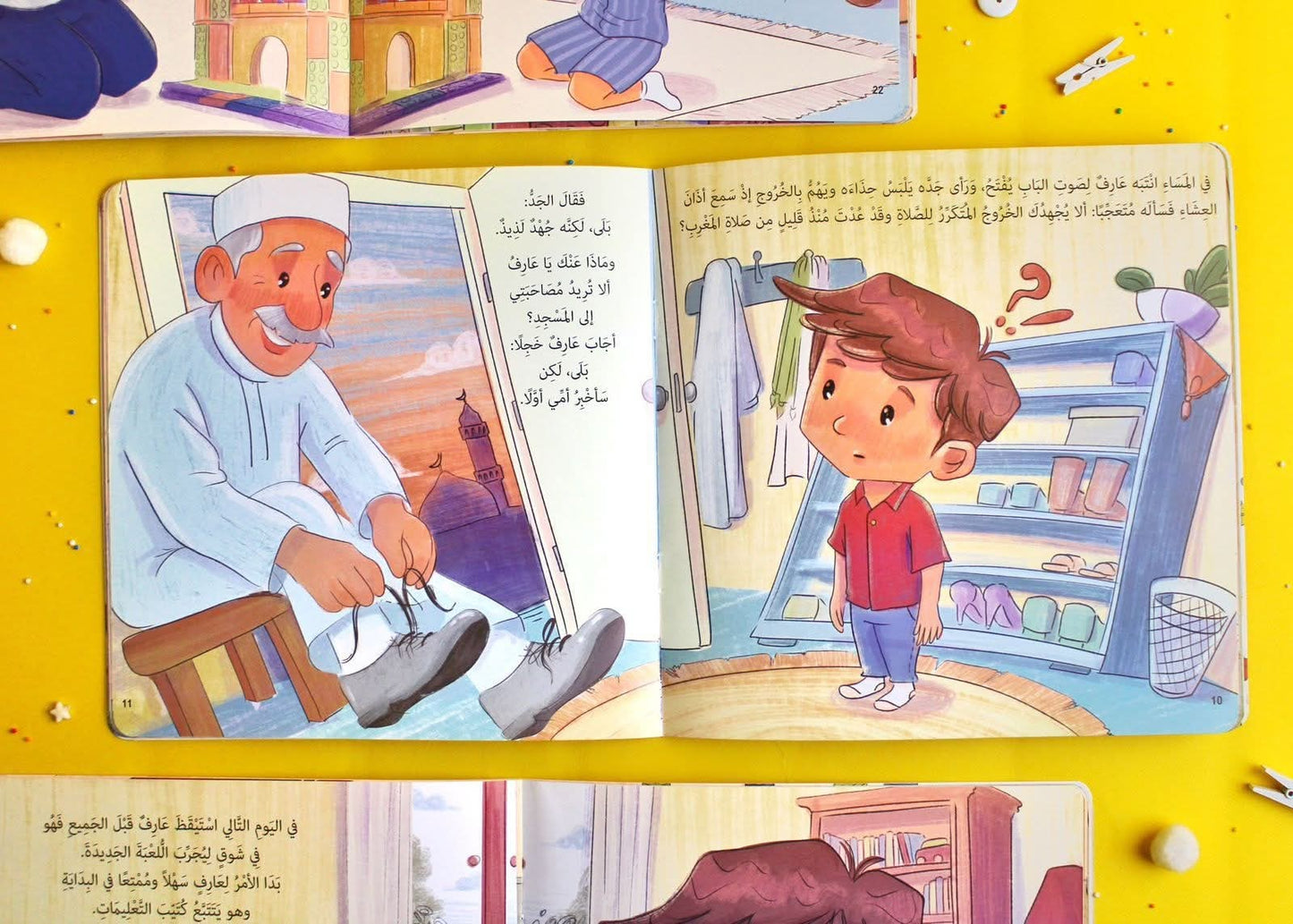 تعب لذيذ - Delightful tiredness