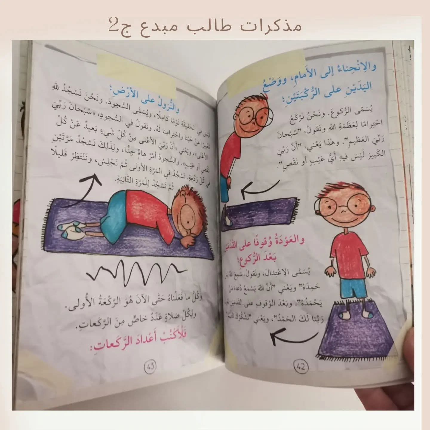 (Discount) Diaries of a Creative Student Part 2