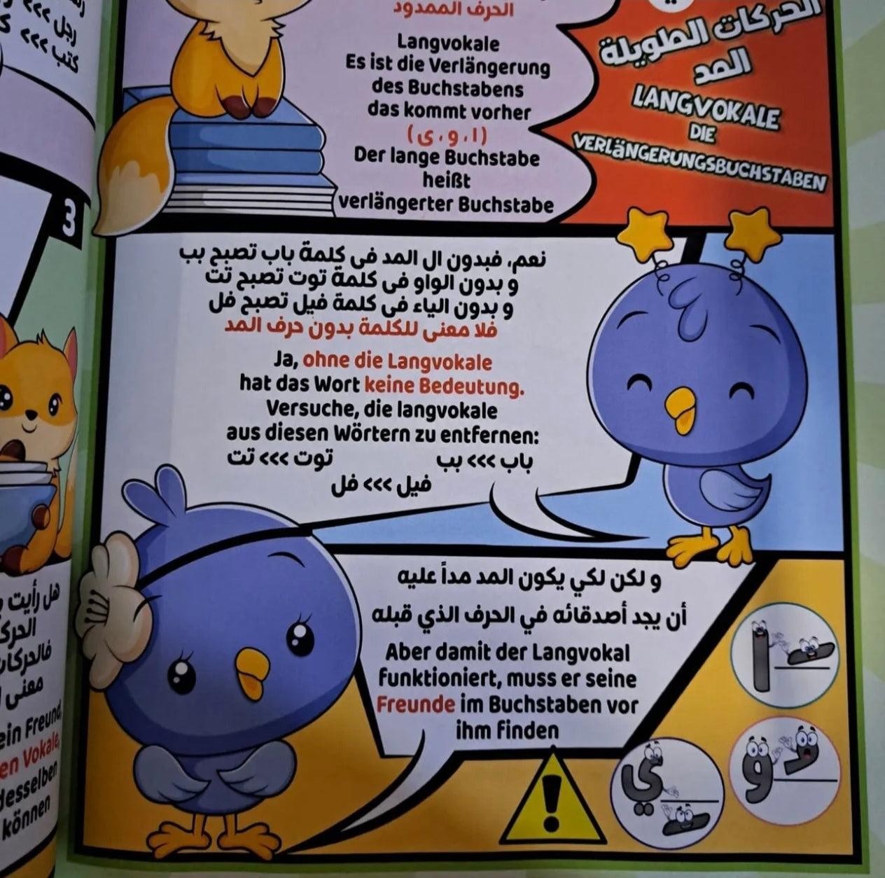 Meine arabische Sprache 2 -   2لغتي العربية
