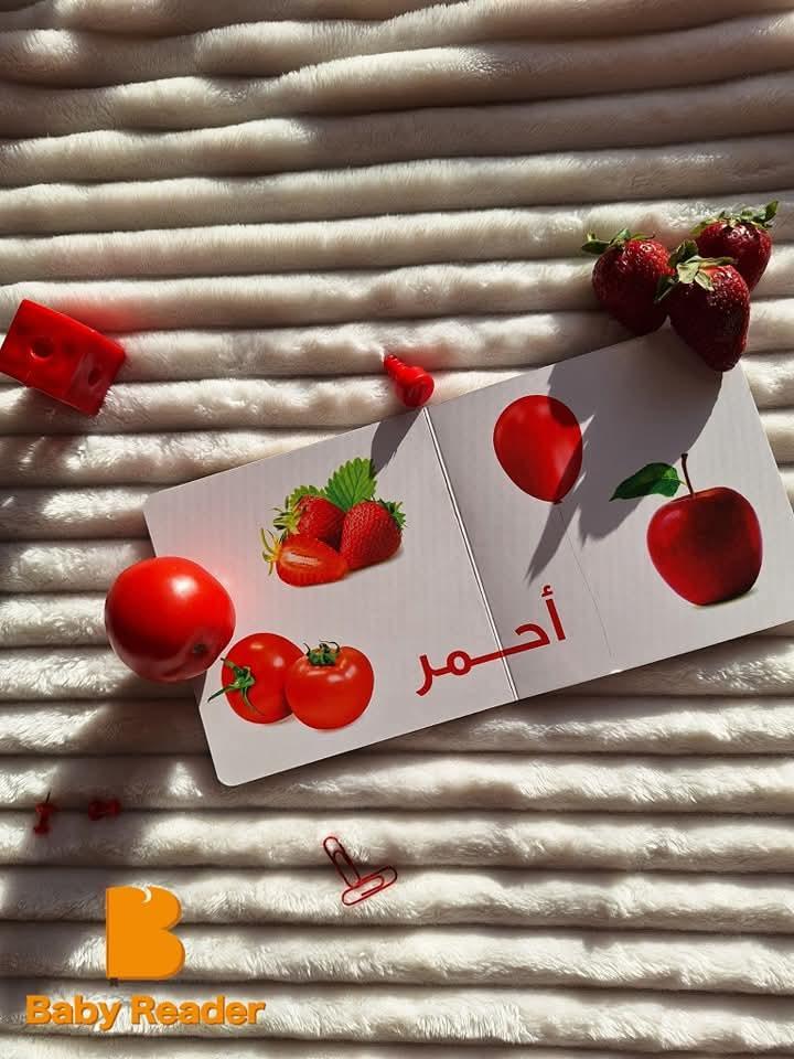 سلسلة تعليم الرضع - Infant education serie
