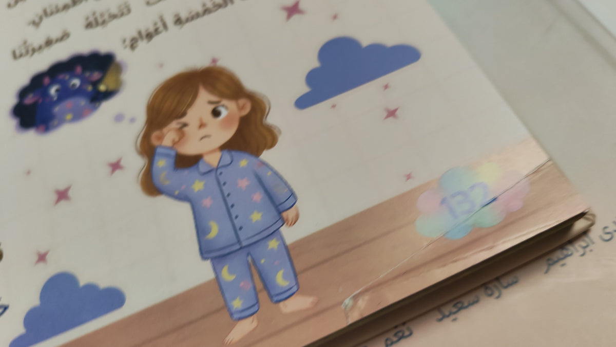 Story and 80 Tales- 80 قصة وقصة (Discount)