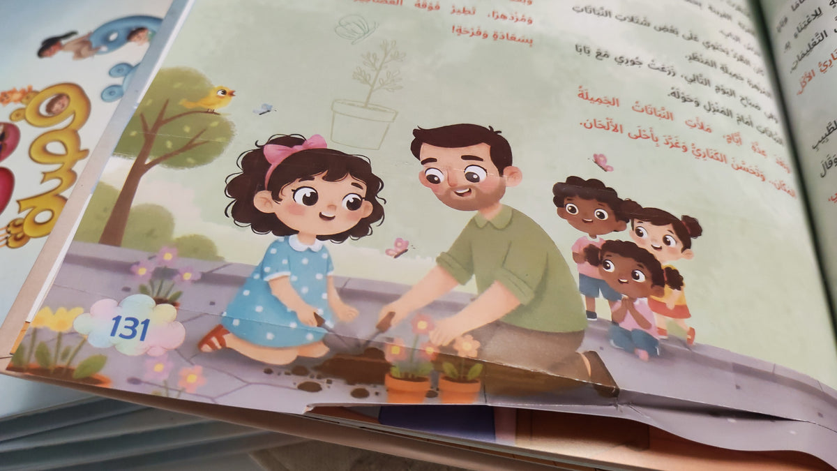 Story and 80 Tales- 80 قصة وقصة (Discount)